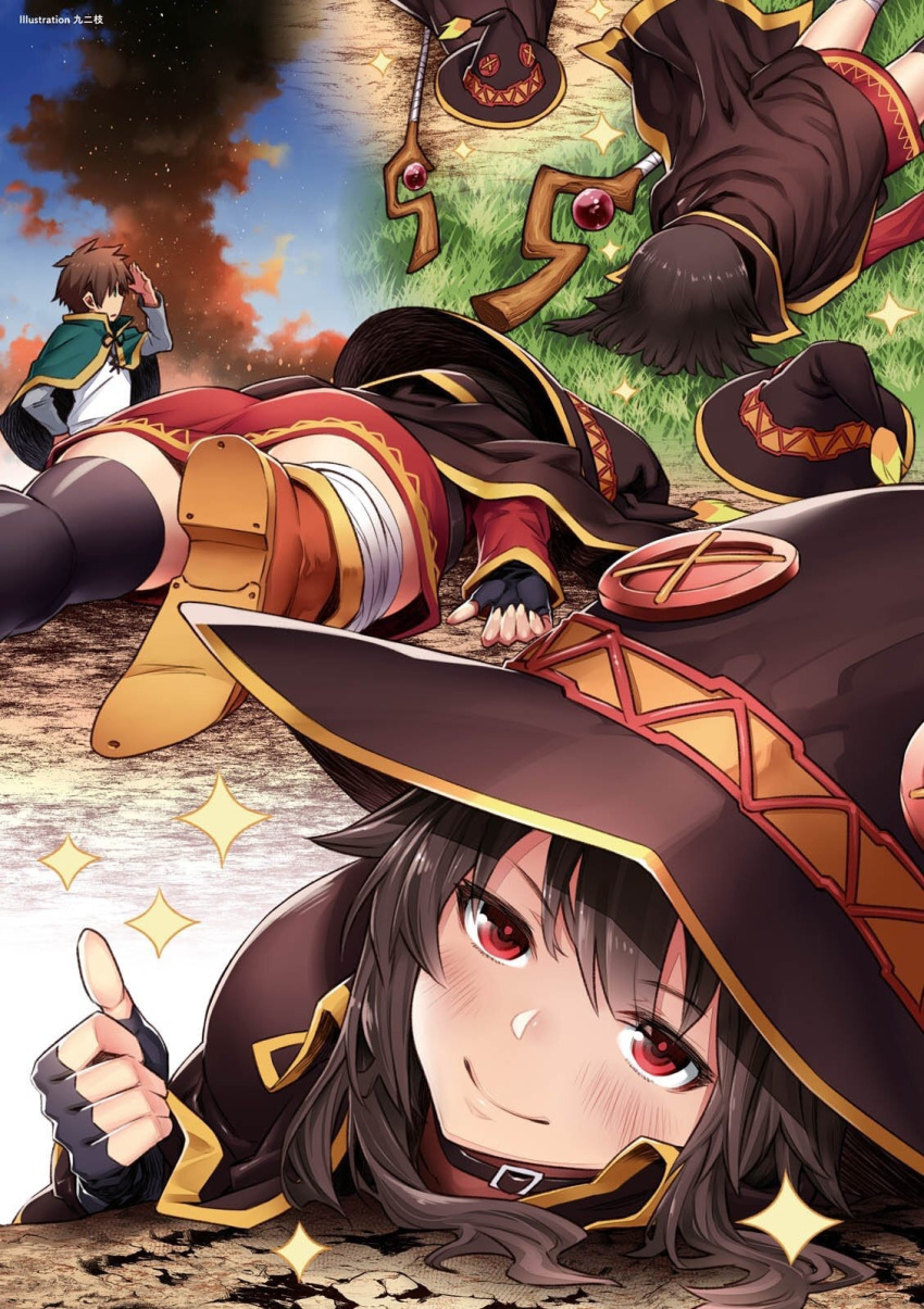 1boy 1girl artist_request ass blush brown_hair cape dress explosion face_down fingerless_gloves fire gloves grass hat highres kono_subarashii_sekai_ni_shukufuku_wo! leg_wrap light_smile looking looking_up lying megumin on_ground on_stomach outdoors red_eyes satou_kazuma short_hair smoke source_request sparkle staff standing thigh-highs thumbs_up wizard_hat