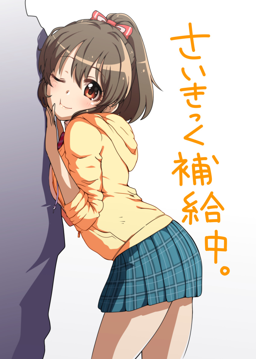 1boy 1girl ;) bangs blue_skirt bow breast_press brown_eyes brown_hair cheek_press collared_shirt dress_shirt eyebrows_visible_through_hair hair_between_eyes hair_bow high_ponytail highres hood hoodie hori_yuuko idolmaster idolmaster_cinderella_girls leaning_forward looking_at_viewer miniskirt one_eye_closed open_clothes open_hoodie plaid plaid_skirt pleated_skirt shirt short_ponytail skirt smile solo_focus striped striped_bow wasabi_(nmrw4477) white_shirt yellow_hoodie