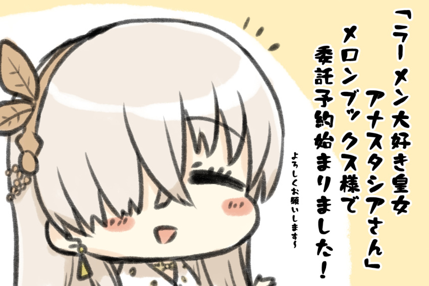 1girl :d =_= anastasia_(fate/grand_order) bangs blush_stickers brown_background brown_hairband chibi closed_eyes commentary_request earrings engiyoshi eyebrows_visible_through_hair facing_viewer fate/grand_order fate_(series) hair_over_one_eye hairband hand_up jewelry light_brown_hair long_hair open_mouth portrait smile solo translation_request two-tone_background white_background