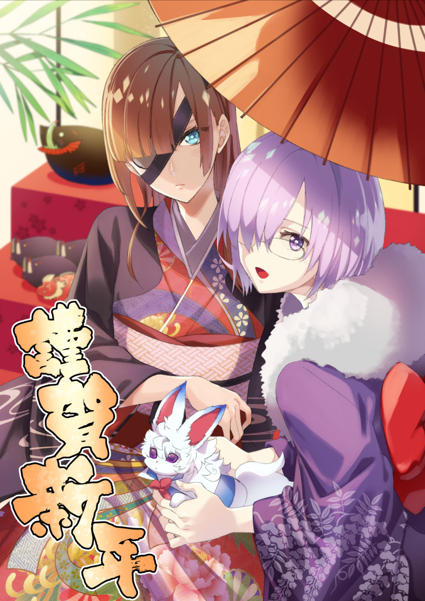 2girls :d black_eyepatch blue_eyes brown_hair commentary_request creature eyepatch fate/grand_order fate_(series) fou_(fate/grand_order) fuku_(pukuyan) fur-trimmed_kimono fur_trim glasses hair_over_one_eye highres japanese_clothes kimono long_hair looking_at_viewer mash_kyrielight multiple_girls open_mouth ophelia_phamrsolone oriental_umbrella purple_hair purple_kimono short_hair smile translated umbrella violet_eyes