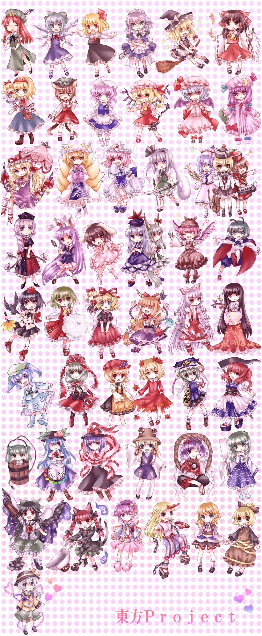 aki_minoriko aki_shizuha alice_margatroid animal_ears antennae apron arm_cannon arrow ascot barrel bird blonde_hair blue_eyes blue_hair blush_stickers book bow bow_(weapon) braid branch broom brown_eyes brown_hair bucket bullet bunny_ears cape carrot cat_ears cat_tail chain chen cirno claws closed_eyes coin crescent_moon cross crow cuffs detached_sleeves doll dress earrings everyone ex-keine ex_keine eyes fan flandre_scarlet flower food fox_tail frills frog front_ponytail fruit fujiwara_no_mokou gap gem geta ghost gohei grapes green_eyes green_hair hair_bobbles hair_bow hair_ornament hair_ribbon hairband hakurei_reimu hat hat_ribbon heart highres hinanawi_tenshi hong_meiling horn horns hoshiguma_yuugi houraisan_kaguya ibuki_suika ice in_bucket in_container inaba_tewi instrument izayoi_sakuya japanese_clothes jeweled_branch_of_hourai jewelry kaenbyou_rin kagiyama_hina kamishirasawa_keine kawashiro_nitori kazami_yuuka key keyboard_(instrument) kirisame_marisa kisume knife knifed kochiya_sanae komeiji_koishi komeiji_satori konpaku_youmu konpaku_youmu_(ghost) kurodani_yamame laevatein leaf letty_whiterock long_hair lunasa_prismriver lyrica_prismriver maid medicine_melancholy merlin_prismriver miko mirror mizuhashi_parsee moon moriya_suwako multicolored_hair multiple_girls multiple_tails musical_note mystia_lorelei nagae_iku necklace neme ofuda onozuka_komachi open_mouth orange_hair outstretched_arms patchouli_knowledge peach pink_hair plaid plaid_skirt plaid_vest pocket pocket_watch purple_eyes purple_hair red_eyes red_hair reisen_udongein_inaba reiuji_utsuho remilia_scarlet ribbon rod_of_remorse rope rumia saigyouji_yuyuko sake scythe shameimaru_aya shanghai_doll shawl shikieiki_yamaxanadu shoes short_hair side_ponytail silver_hair skirt skirt_set skull smile socks star su-san suspenders sword tail tears tengu-geta third_eye tokin_hat touhou trumpet twintails two-tone_hair umbrella violin watch weapon wings wink wriggle_nightbug yagokoro_eirin yakumo_ran yakumo_yukari yasaka_kanako yellow_eyes