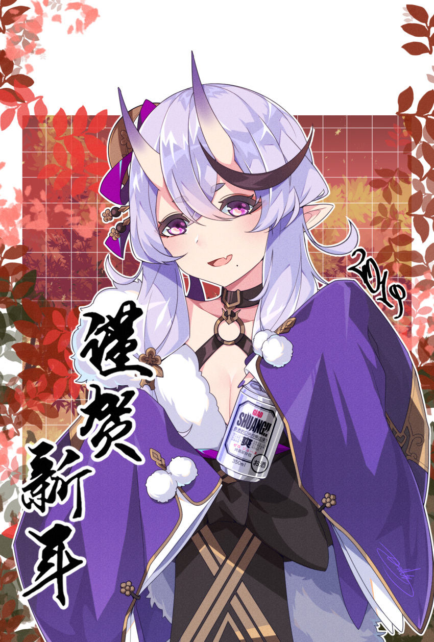 1girl 2019 :d anchorage_akiko bangs bare_shoulders black_choker brown_hair can choker commentary_request eyebrows_visible_through_hair fang fingernails fur_collar hair_between_eyes hair_ribbon head_tilt highres holding holding_can japanese_clothes kimono long_hair long_sleeves looking_at_viewer mole mole_under_eye multicolored_hair nail_polish nijisanji o-ring o-ring_top off_shoulder open_mouth pointy_ears purple_kimono purple_nails purple_ribbon revision ribbon rindou_mikoto short_eyebrows sleeves_past_wrists smile solo streaked_hair thick_eyebrows violet_eyes virtual_youtuber wide_sleeves