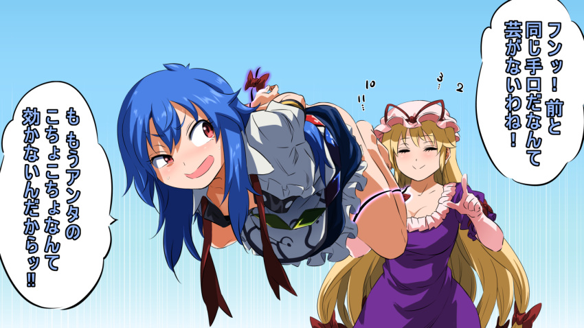 2girls arms_behind_back blue_eyes blue_hair blue_skirt bow breasts cleavage closed_eyes collared_shirt commentary_request dress gap gloves hat hat_ribbon hinanawi_tenshi index_finger_raised large_breasts long_hair mob_cap multiple_girls no_hat no_headwear open_mouth pink_gloves pink_hat puffy_short_sleeves puffy_sleeves purple_dress red_bow red_eyes red_ribbon restrained ribbon shirt short_sleeves shundou_heishirou skirt smile suspension touhou translation_request uneven_eyes very_long_hair white_shirt wing_collar yakumo_yukari