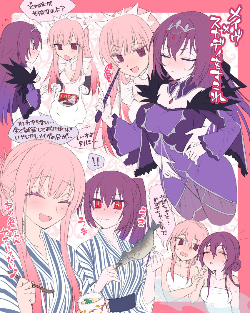 !! +_+ 2girls alternate_costume bag bangs blush breasts cleavage comic commentary eating fate/grand_order fate_(series) fish flying_sweatdrops food food_on_face gloves hair_between_eyes highres holding holding_bag holding_wand hug hug_from_behind japanese_clothes kimono long_hair long_sleeves looking_at_another medb_(fate)_(all) medb_(fate/grand_order) medium_breasts multiple_girls naganegi naked_towel open_mouth pink_hair plastic_bag ponytail purple_hair red_eyes scathach_(fate)_(all) scathach_skadi_(fate/grand_order) sweat tiara towel translation_request violet_eyes wand wet white_gloves wide_sleeves yuri