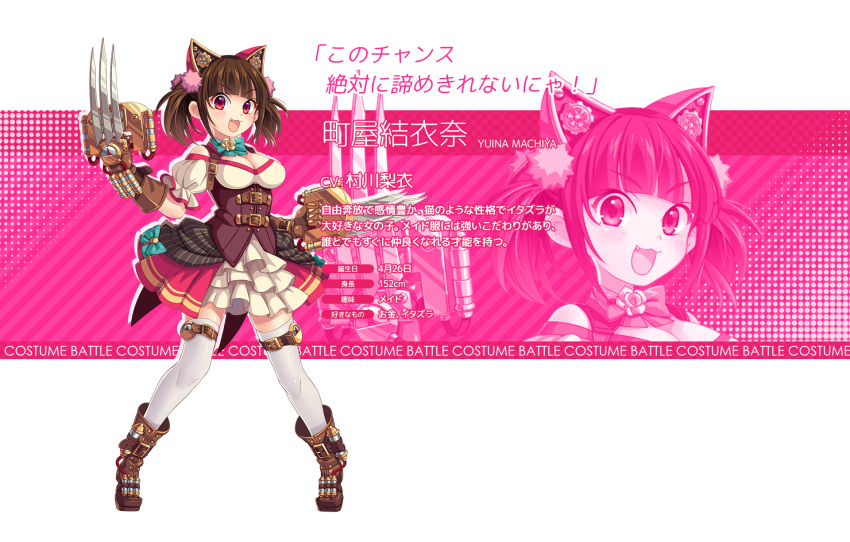 1girl :3 animal_ears aqua_bow aqua_neckwear artist_request belt blush boots bow bow_skirt bowtie breasts brown_belt brown_corset brown_footwear brown_hair cat_ears character_name character_profile claws cleavage cleavage_cutout corset english_text fake_animal_ears fang frilled_skirt frills gauntlets highres large_breasts layered_skirt legs_apart looking_at_viewer machiya_yuina official_art pastel_memories pigeon-toed pink pink_skirt print_skirt puffy_short_sleeves puffy_sleeves red_eyes shiny shiny_hair shirt short_sleeves skindentation skirt smile solo standing steampunk striped thigh-highs tiptoes tongue translation_request transparent_background twintails v-shaped_eyebrows vertical-striped_skirt vertical_stripes white_legwear white_shirt white_skirt zettai_ryouiki zoom_layer