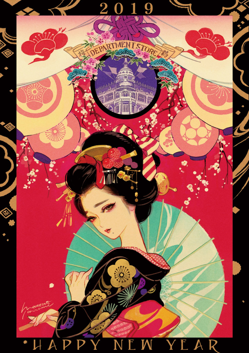 1girl 2019 black_border black_hair black_kimono border bow brown_eyes cherry_blossoms commentary_request eyeshadow floral_print flower hair_bow hair_flower hair_ornament happy_new_year highres holding holding_umbrella japanese_clothes kanzashi kimono lantern lipstick looking_at_viewer looking_back makeup matsuo_hiromi mole mole_under_mouth new_year no_bangs obi oriental_umbrella original paper_lantern red_flower sash signature solo striped striped_bow umbrella upper_body yellow_flower
