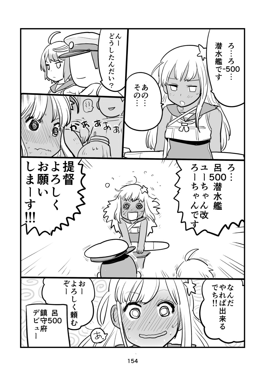 1boy 2girls absurdres admiral_(kantai_collection) blush closed_mouth comic commentary_request embarrassed eyebrows_visible_through_hair flower flying_sweatdrops full-face_blush hair_between_eyes hair_flower hair_ornament highres i-58_(kantai_collection) kantai_collection long_hair mo_(kireinamo) multiple_girls one-piece_swimsuit one-piece_tan open_mouth ro-500_(kantai_collection) sailor_collar school_swimsuit simple_background sweat sweatdrop swimsuit swimsuit_under_clothes tan tanline torpedo translation_request