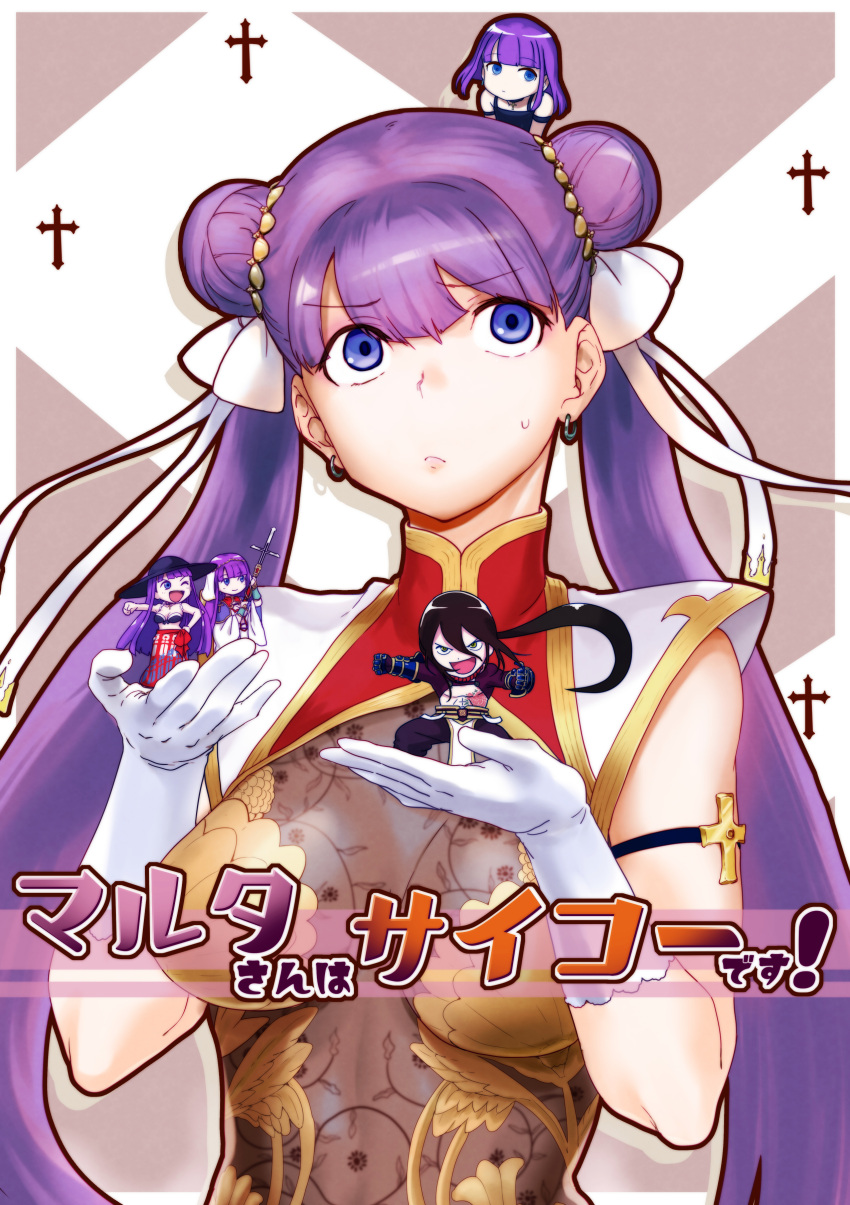 1girl :&lt; :d absurdres aoba_(smartbeat) arm_strap black_bikini_top black_hair black_hat blue_eyes border breasts breasts_apart chibi chibi_inset commentary_request cover cover_page cross double_bun doujin_cover earrings eyebrows_visible_through_hair fate/grand_order fate_(series) gauntlets gloves hair_ribbon hat head_tilt heroic_spirit_traveling_outfit highres holding holding_staff jewelry long_hair looking_up medium_breasts medium_hair one_eye_closed open_mouth ponytail punching purple_hair red_sarong ribbon saint_martha saint_martha_(swimsuit_ruler)_(fate) sarong smile staff sun_hat tattoo translation_request twintails very_long_hair white_border white_gloves white_ribbon yan_qing_(fate/grand_order) yellow_eyes