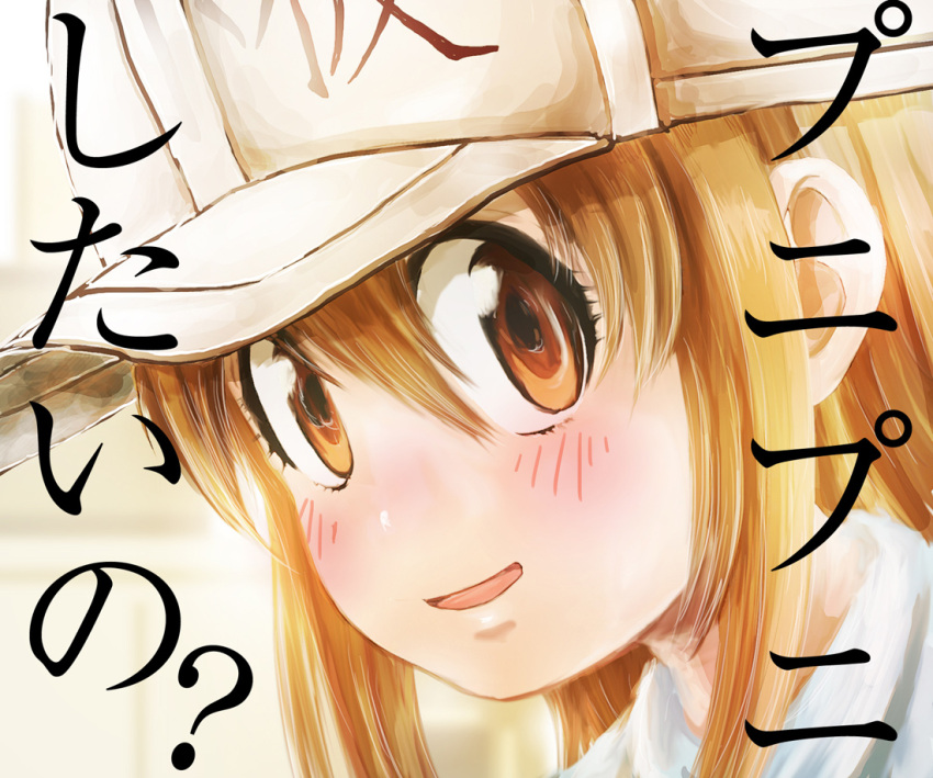 1girl :d baseball_cap blush close-up clothes_writing commentary_request eyelashes from_side hair_between_eyes hat hataraku_saibou light_brown_eyes light_brown_hair long_hair looking_at_viewer open_mouth platelet_(hataraku_saibou) portrait smile solo stealstitaniums translated white_hat