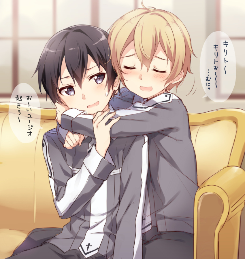 2boys :d black_eyes black_hair blonde_hair blush clenched_hands closed_eyes couch eugeo grey_shirt hand_on_another's_arm hazuki_(sutasuta) highres hug hug_from_behind indoors kirito long_sleeves male_focus multiple_boys open_mouth school_uniform shirt sitting smile sweatdrop sword_art_online translated u_u yaoi