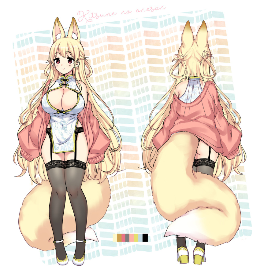 1girl animal_ear_fluff animal_ears ass bangs bare_shoulders black_legwear blonde_hair blush breasts china_dress chinese_clothes commentary_request dress eyebrows_visible_through_hair fox_ears fox_girl fox_tail full_body garter_straps hair_between_eyes hair_rings high_heels highres lace lace-trimmed_legwear large_breasts long_hair long_sleeves miyano_ururu off_shoulder original pink_sweater red_eyes sketch smile solo standing sweater tail thigh-highs very_long_hair white_footwear
