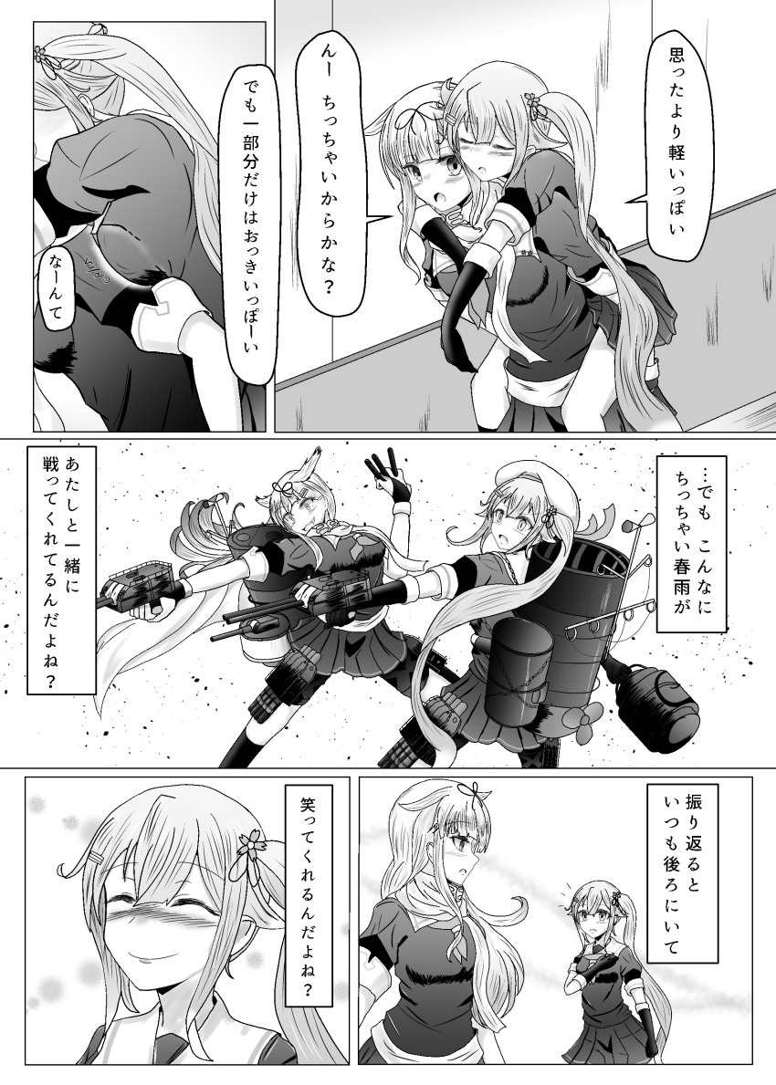 absurdres cannon comic gloves harusame_(kantai_collection) highres kantai_collection long_hair machinery monochrome multiple_girls neckerchief noyomidx remodel_(kantai_collection) rigging school_uniform serafuku torpedo translation_request turret yuudachi_(kantai_collection)