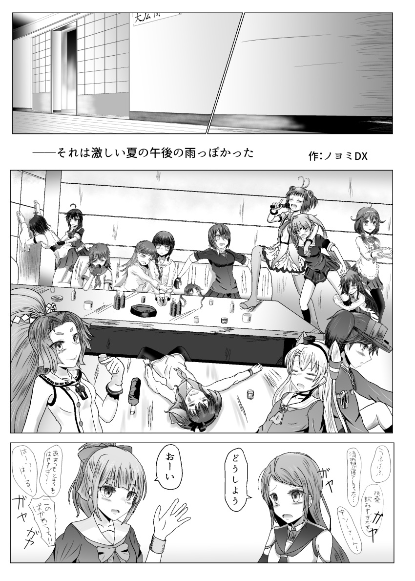 6+girls absurdres ahoge alcohol amatsukaze_(kantai_collection) bangs blunt_bangs bottle braid comic cup drunk eyepatch fingerless_gloves gloves hair_flaps hair_ornament hair_ribbon harusame_(kantai_collection) hatsuharu_(kantai_collection) hayashimo_(kantai_collection) headgear_removed highres kantai_collection kiso_(kantai_collection) kitakami_(kantai_collection) microphone monochrome multiple_girls murasame_(kantai_collection) music naka_(kantai_collection) noyomidx ooi_(kantai_collection) remodel_(kantai_collection) ribbon ryuujou_(kantai_collection) sake samidare_(kantai_collection) school_uniform serafuku shigure_(kantai_collection) singing table taigei_(kantai_collection) tenryuu_(kantai_collection) tokitsukaze_(kantai_collection) translation_request tray yamashiro_(kantai_collection) yuubari_(kantai_collection) yuudachi_(kantai_collection)