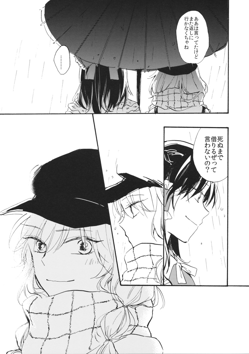 2girls bow braid comic greyscale hair_bow hair_tubes hakurei_reimu hat highres kirisame_marisa long_hair monochrome multiple_girls rain scarf shawl shirt skirt sleeveless sleeveless_shirt touhou translation_request twin_braids twintails umbrella yonu_(yonurime)