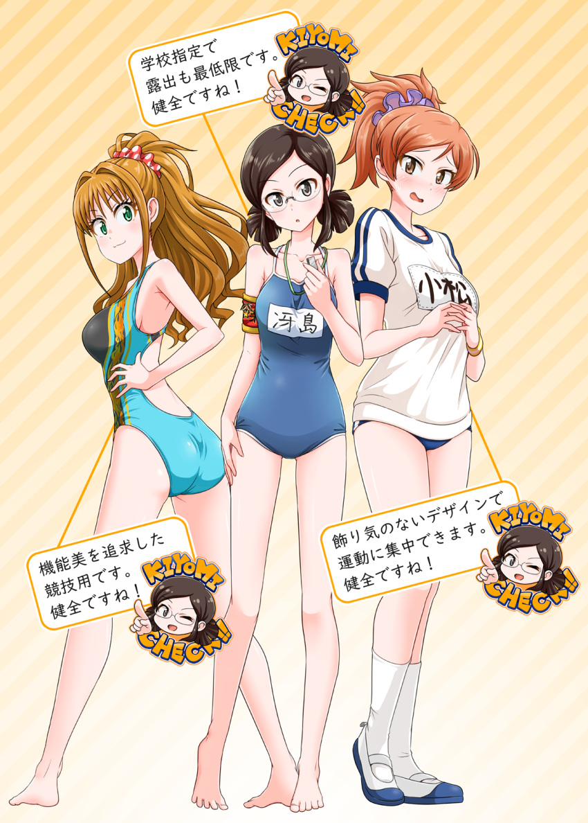 &gt;:3 3girls :3 :o alternate_costume armband ass backless_swimsuit bangs barefoot black_eyes black_hair blue_buruma blue_swimsuit breasts brown_hair buruma clothes_writing collarbone competition_swimsuit diagonal-striped_background diagonal_stripes glasses green_eyes gym_shirt gym_uniform hair_intakes hair_ornament hair_scrunchie hand_on_hip head_tilt hige_(com) high_ponytail highres hino_akane_(idolmaster) idolmaster idolmaster_cinderella_girls kneehighs komatsu_ibuki long_hair looking_at_viewer looking_back low_twintails medium_breasts multiple_girls name_tag one-piece_swimsuit open_mouth ponytail puffy_short_sleeves puffy_sleeves red_eyes redhead ringlets saejima_kiyomi school_swimsuit scrunchie shirt shoes short_hair short_sleeves standing striped striped_background sweatdrop swimsuit twintails v-shaped_eyebrows whistle white_legwear white_shirt