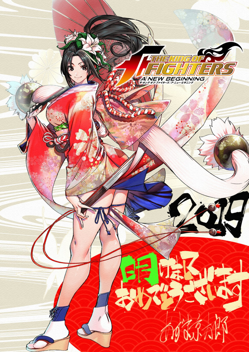1girl 2019 azuma_kyoutarou_(artist) bangs black_eyes black_hair breasts closed_mouth commentary_request fan fatal_fury fingernails floral_print flower from_side full_body hair_flower hair_ornament highres holding japanese_clothes kimono logo long_sleeves looking_at_viewer medium_breasts obi oriental_umbrella ponytail sandals sash shiny shiny_hair shiranui_mai short_kimono simple_background smile solo the_king_of_fighters thigh_strap umbrella wide_sleeves