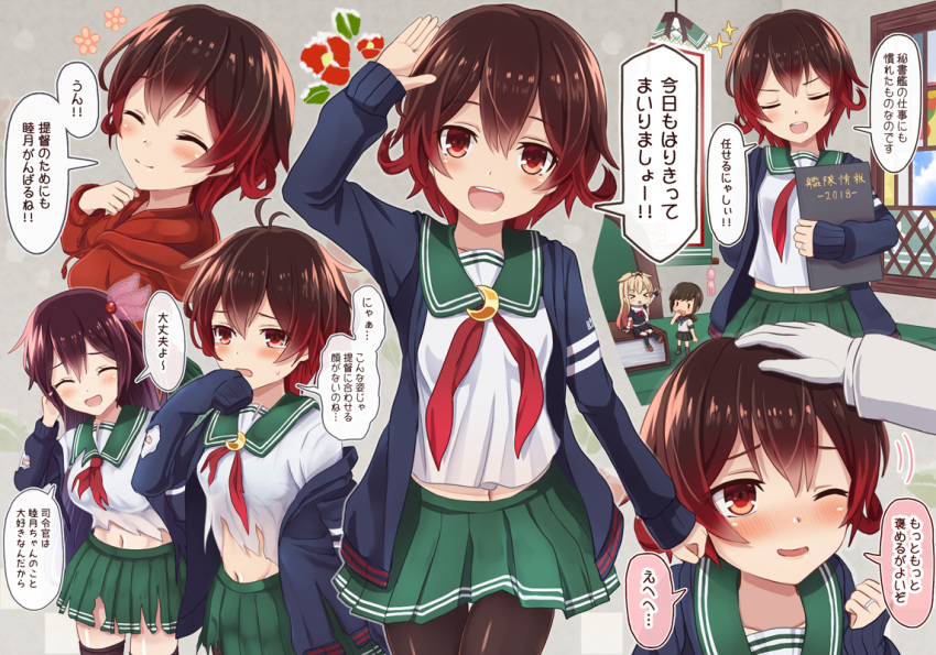 4girls black_hair black_legwear black_ribbon black_serafuku blonde_hair blue_jacket blush book breasts brown_eyes brown_hair closed_eyes crescent crescent_moon_pin desk eyebrows_visible_through_hair flower fubuki_(kantai_collection) gradient_hair green_sailor_collar green_skirt hair_between_eyes hair_flaps hair_ornament hair_ribbon hairclip hand_on_another's_head hood hooded_jacket jacket jewelry kantai_collection kisaragi_(kantai_collection) lecturing long_hair low_ponytail medium_breasts messy_hair minigirl multicolored_hair multiple_girls multiple_persona mutsuki_(kantai_collection) neckerchief office one_eye_closed ootori_(kyoya-ohtori) pantyhose pleated_skirt ponytail red_jacket redhead remodel_(kantai_collection) ribbon ring sailor_collar salute scarf school_uniform serafuku short_hair short_ponytail skirt small_breasts stained_glass thigh-highs torn_clothes violet_eyes wedding_ring window yuudachi_(kantai_collection)
