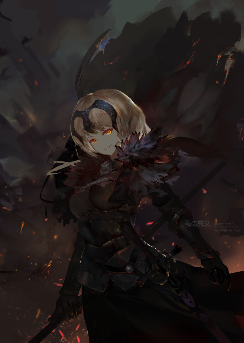 1girl absurdres armor armored_dress black_cape black_dress blonde_hair bracer breasts cape character_name commentary_request dress fate/grand_order fate_(series) glowing glowing_eyes grey_sky headpiece highres holding jeanne_d'arc_(alter)_(fate) jeanne_d'arc_(fate)_(all) large_breasts looking_at_viewer short_hair signature smile smoke solo sparks standing sword underbust weapon xiaoxiao yellow_eyes