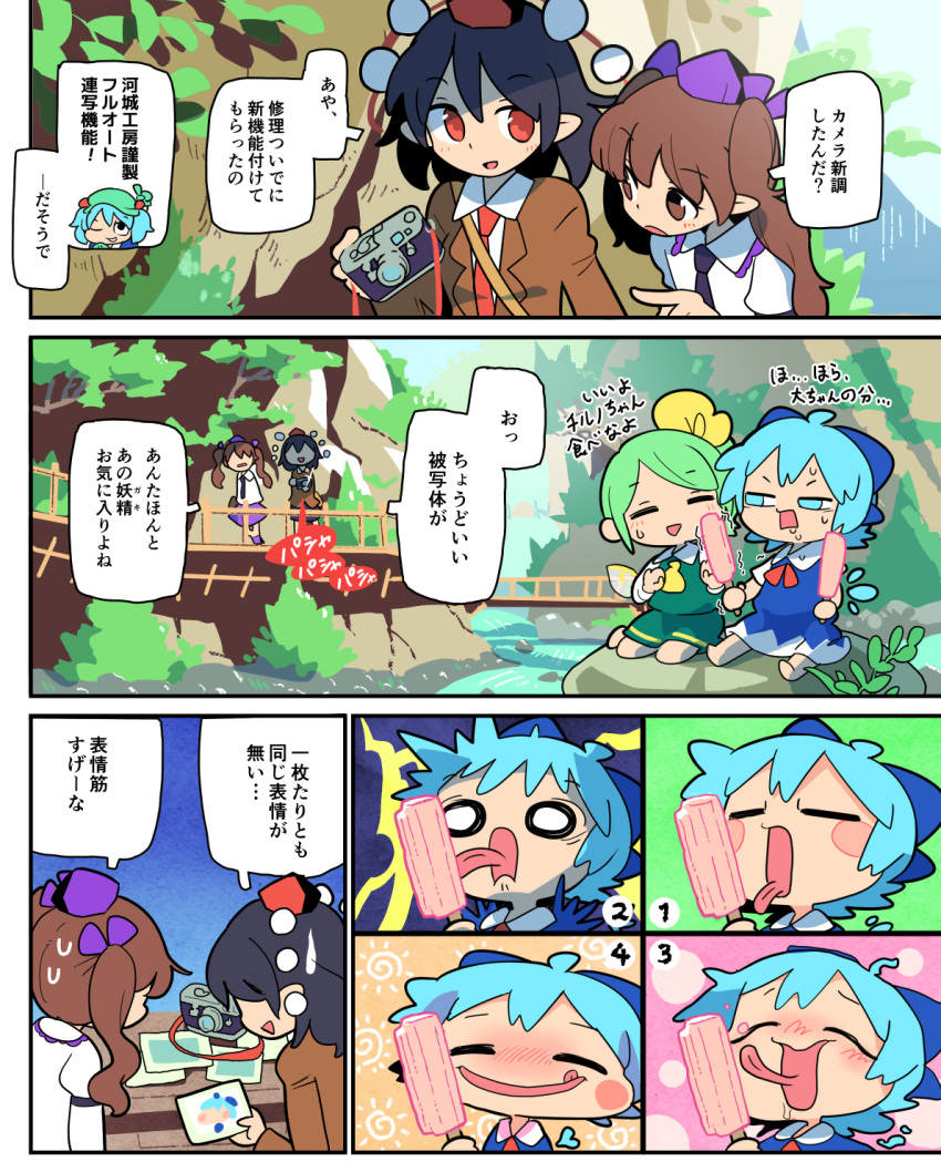 4girls black_hair blue_dress blue_eyes blue_hair bridge camera cirno comic daiyousei dress fairy_wings food green_dress green_hair hat highres himekaidou_hatate kawashiro_nitori licking lightning_bolt moyazou_(kitaguni_moyashi_seizoujo) multiple_girls nature necktie photo_(object) pointy_ears pom_pom_(clothes) popsicle purple_skirt ribbon river rock shameimaru_aya short_hair short_sleeves side_ponytail sitting_on_rock skirt suit_jacket sweat taking_picture tokin_hat touhou translation_request trembling twintails water waterfall wings