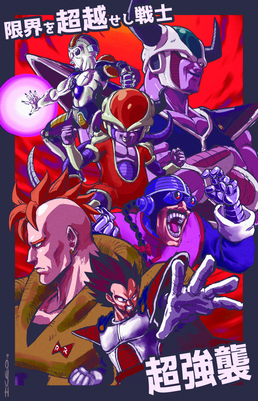 6+boys absurdres alien android android_16 angry armor beard black_border black_eyes black_hair blue_eyes border bow braid cape chilled chinese_clothes clenched_hands clenched_teeth commentary crossed_arms cyborg dragon_ball dragon_ball_z_dokkan_battle dragonball_z earrings energy_ball english_commentary evil_grin evil_smile facial_hair father_and_son fighting_stance frieza frown goggles gorudenfrisbee green_armor grin hair_bow highres horns jewelry jumpsuit king_cold king_vegeta looking_at_viewer looking_to_the_side male_focus mechanical_arm mechanical_ears mechanical_eye mechanical_legs mohawk multiple_boys mustache nail_polish open_mouth outside_border outstretched_arm purple_nails red_background red_bow red_eyes red_ribbon_army redhead robot scar short_hair shoulder_armor shoulder_spikes shouting signature single_braid smile spikes spiky_hair tail tao_pai_pai teeth translation_request widow's_peak