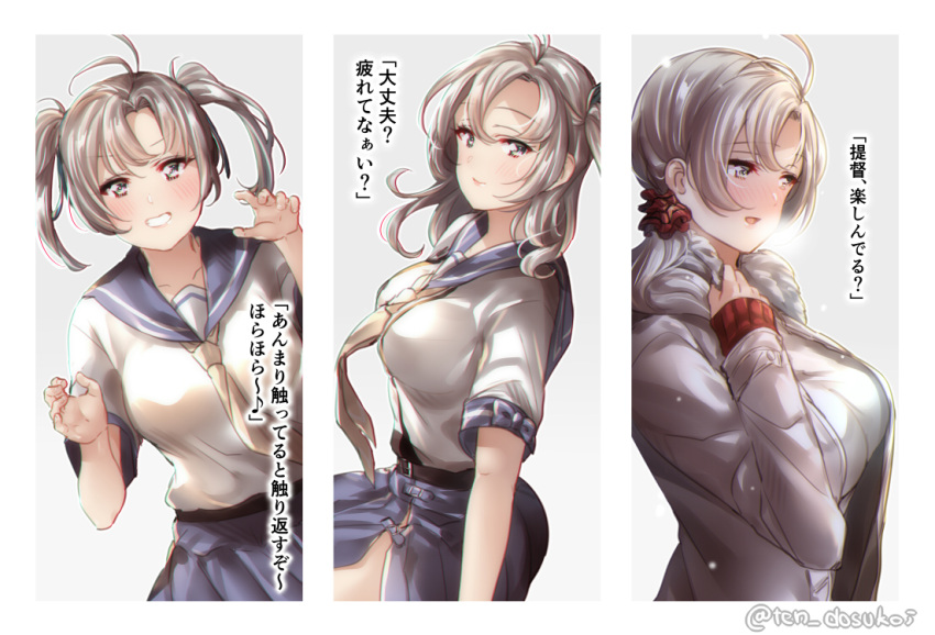 1girl alternate_costume alternate_hairstyle belt blush breasts closed_mouth coat commentary_request gradient gradient_background green_eyes grey_hair hair_tie juurouta kantai_collection kinugasa_(kantai_collection) large_breasts long_hair looking_at_viewer multiple_views neckerchief necktie open_mouth ponytail remodel_(kantai_collection) sailor_collar school_uniform serafuku short_twintails sweater thigh-highs translation_request twintails twitter_username winter_clothes yellow_neckwear