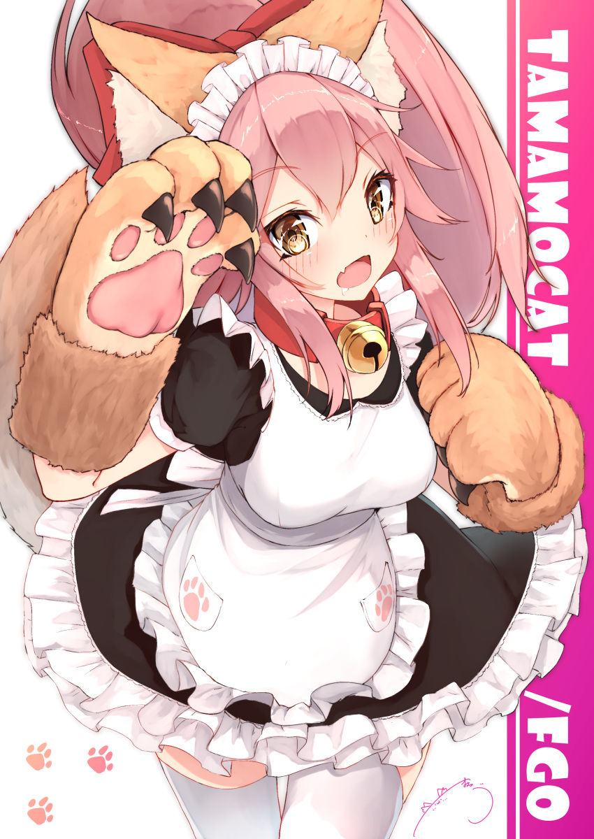 1girl :d absurdres animal_ear_fluff animal_ears apron arm_up bangs bell bell_collar black_dress bow brown_eyes character_name collar commentary_request copyright_name dress drooling eyebrows_visible_through_hair fang fate/grand_order fate_(series) fox_ears fox_girl fox_tail frilled_apron frilled_dress frills gloves hair_between_eyes hair_bow hand_up head_tilt high_ponytail highres jingle_bell looking_at_viewer maid maid_headdress mayogii open_mouth paw_gloves paws pink_hair ponytail red_bow red_collar saliva sidelocks signature smile solo tail tail_raised tamamo_(fate)_(all) tamamo_cat_(fate) thigh-highs white_apron white_background white_legwear
