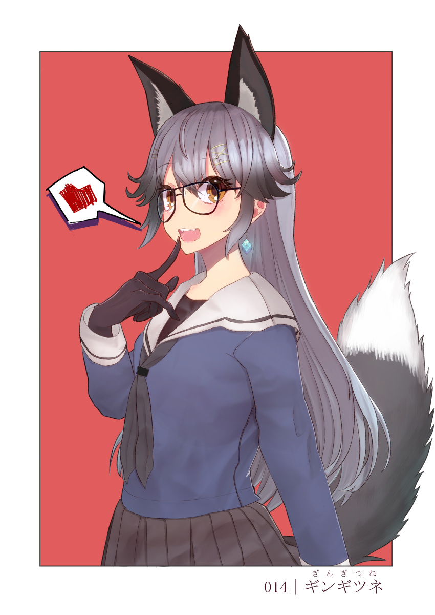 1girl absurdres alternate_costume animal_ears commentary_request cowboy_shot earrings extra_ears eyebrows_visible_through_hair fangs finger_to_mouth fox_ears fox_tail glasses gloves grey_hair hair_tie heart highres jewelry kemono_friends long_hair neckerchief open_mouth pleated_skirt ponta_(matsuokazieg) sailor_collar silver_fox_(kemono_friends) silver_hair skirt tail yellow_eyes