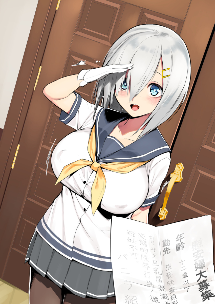 1girl :d black_legwear blue_eyes blush breasts cowboy_shot door erect_nipples gen_(black_factory) gloves grey_skirt hair_between_eyes hair_ornament hairclip hamakaze_(kantai_collection) highres kantai_collection large_breasts looking_at_viewer open_mouth pantyhose pleated_skirt salute school_uniform serafuku short_hair short_sleeves silver_hair skirt smile solo solo_focus standing translation_request white_gloves