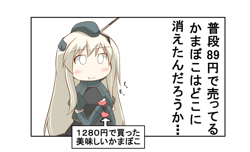 1koma blonde_hair comic commentary_request cropped_jacket eating food garrison_cap hair_ornament hat highres kamaboko kantai_collection long_hair military military_uniform nanakusa_nazuna pantyhose speech_bubble swimsuit thigh-highs translation_request u-511_(kantai_collection) uniform