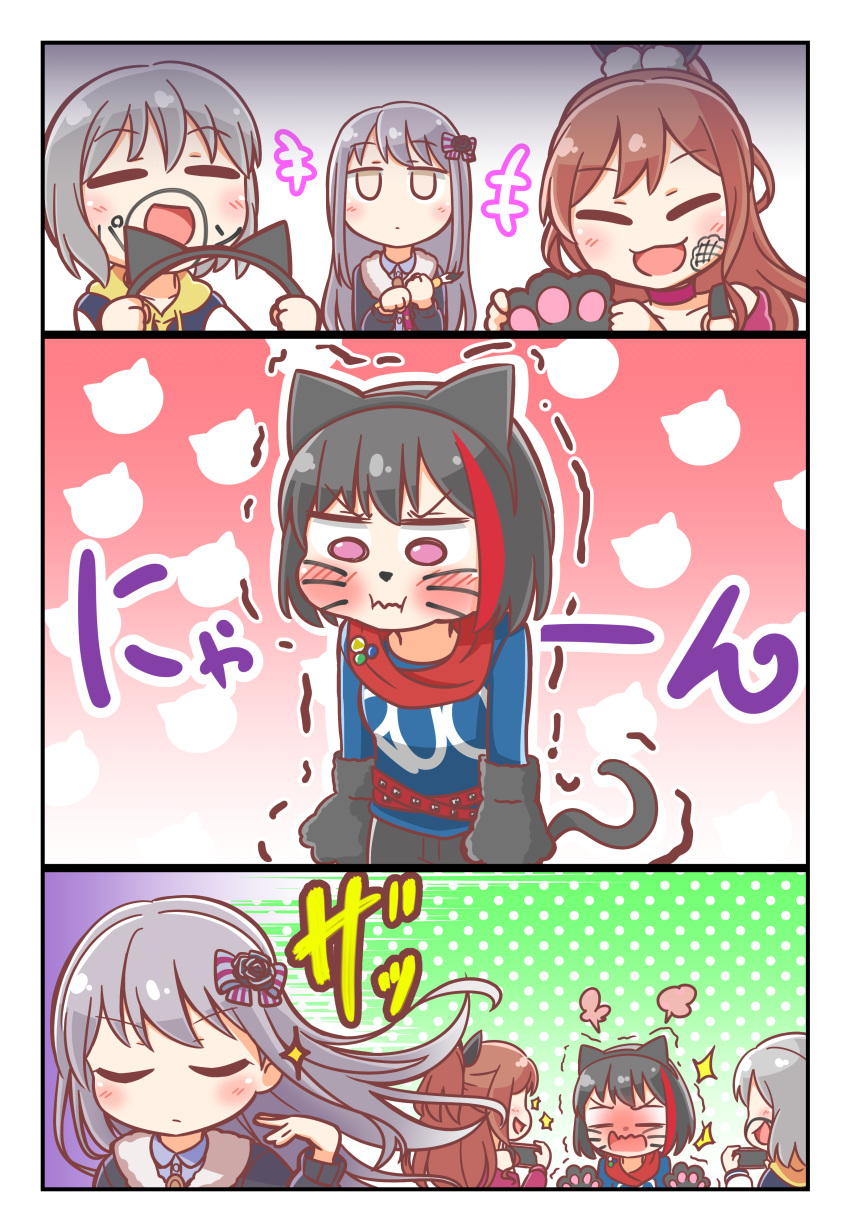 4girls :d =3 absurdres animal_ears aoba_moca bang_dream! bangs belt black_jacket black_ribbon blue_shirt blush bob_cut bow brown_eyes brown_hair cat_ears cat_tail cellphone choker closed_eyes comedy comic embarrassed face_painting fake_animal_ears fur-trimmed_jacket fur_trim gloves grey_hair hair_bow hair_flip hair_ribbon half_updo highres holding holding_brush holding_phone hood hood_down hoodie imai_lisa jacket jitome kyou_(user_gpks5753) long_hair long_sleeves minato_yukina mitake_ran multicolored_hair multiple_girls no_eyes o-ring open_mouth paw_gloves paws phone pink_choker pom_pom_(clothes) pout puffy_cheeks redhead ribbon shirt short_hair smartphone smile sparkle streaked_hair striped striped_bow studded_belt tail taking_picture trembling u_u v-shaped_eyebrows violet_eyes wavy_mouth whisker_markings