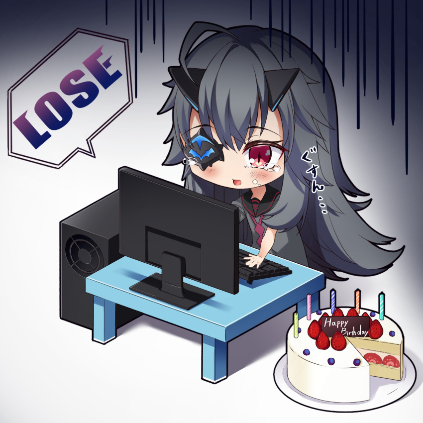 1girl birthday_cake black_hair black_sailor_collar black_shirt blush cake candle commentary_request computer copyright_request english_text eyepatch food fruit happy highres keyboard_(computer) long_hair monitor open_mouth parutoneru red_eyes sailor_collar school_uniform serafuku shirt solo strawberry table tears very_long_hair