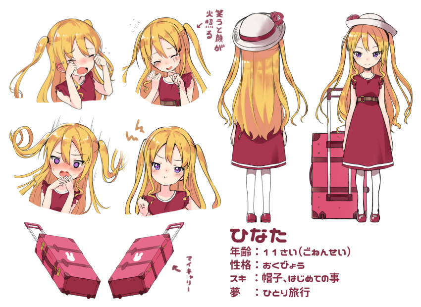 1girl :t bangs bare_arms blonde_hair blush character_sheet closed_eyes closed_mouth crying directional_arrow dress dx_(dekusu) eyebrows_visible_through_hair flying_sweatdrops hair_between_eyes hat long_hair multiple_views nose_blush o-ring original pantyhose red_dress red_footwear rolling_suitcase shoes simple_background sleeveless sleeveless_dress smile standing surprised tears translation_request turnaround two_side_up very_long_hair white_background white_hat white_legwear