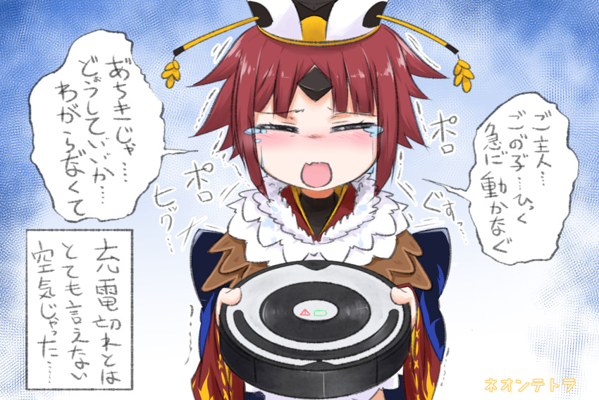 1girl apron benienma_(fate/grand_order) black_hat blush brown_hair brown_kimono closed_eyes commentary_request crying facing_viewer fang fate/grand_order fate_(series) hat highres holding japanese_clothes kimono long_sleeves neon-tetora open_mouth roomba solo tears trembling upper_body white_apron wide_sleeves