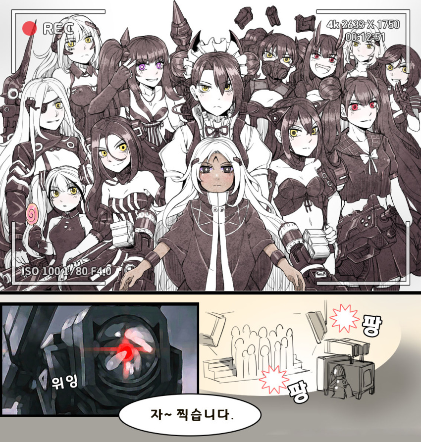 6+girls :&lt; :d agent_(girls_frontline) alchemist_(girls_frontline) architect_(girls_frontline) backlighting bangs black_hair blunt_bangs breasts camera candy destroyer_(girls_frontline) double_bun dreamer_(girls_frontline) dress drone elisa_(girls_frontline) executioner_(girls_frontline) eyepatch food gager_(girls_frontline) garm_(girls_frontline) giant_camera girls_frontline hair_ornament hunter_(girls_frontline) intruder_(girls_frontline) judge_(girls_frontline) kokukyukeo korean lollipop long_hair looking_at_viewer maid_dress maid_headdress medium_breasts multiple_girls open_mouth ouroboros_(girls_frontline) partially_colored red_eyes sangvis_ferri scarecrow_(girls_frontline) short_hair side_ponytail small_breasts smile translation_request twintails violet_eyes weapon white_hair yellow_eyes
