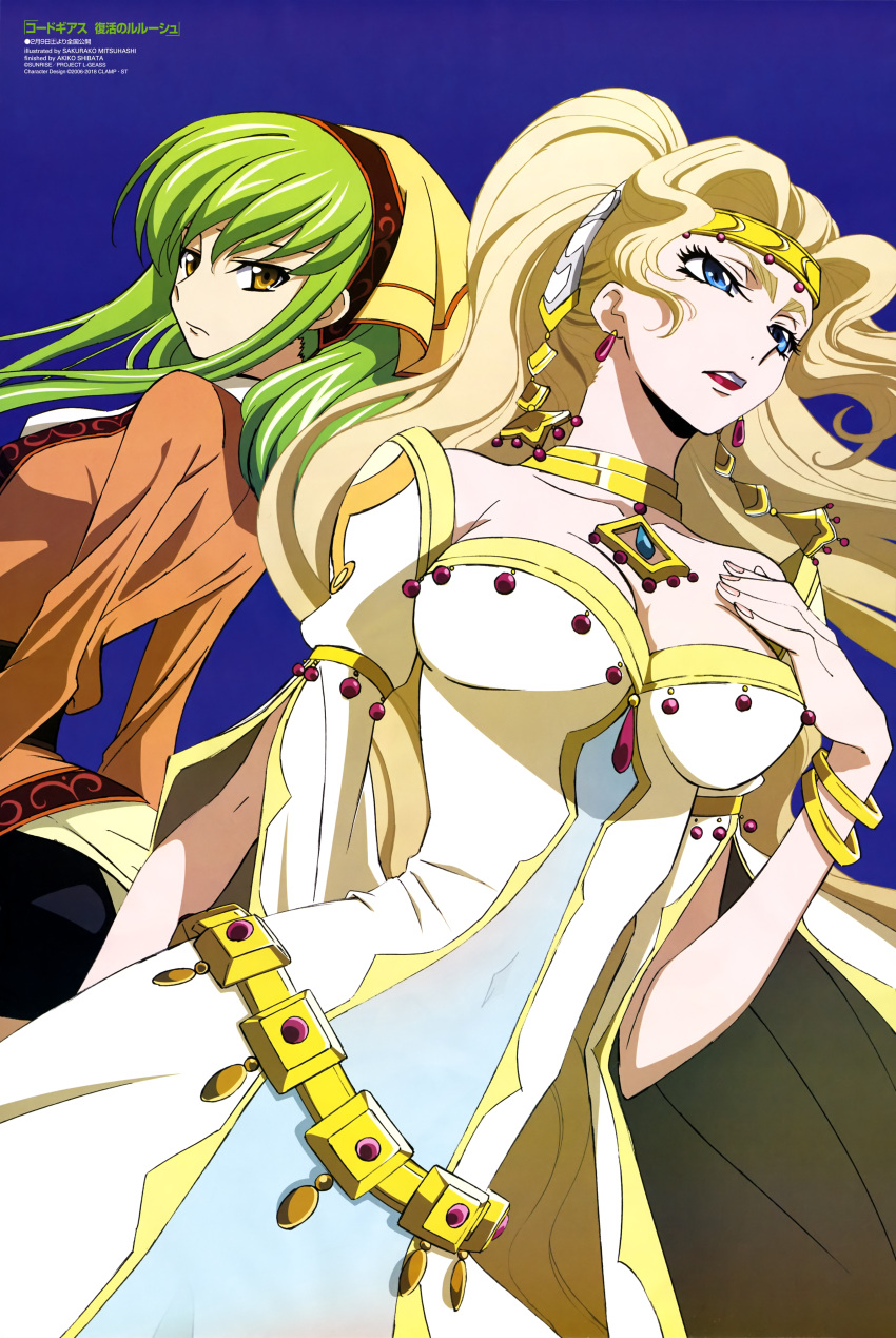 2girls absurdres blonde_hair blue_background blue_eyes bracelet breasts brown_eyes c.c. character_request cleavage code_geass copyright_name covered_navel diadem dress earrings floating_hair from_below green_hair highres jewelry large_breasts long_hair looking_back mitsuhashi_sakurako multiple_girls open_mouth shiny shiny_hair shrug_(clothing) sleeveless sleeveless_dress standing strapless strapless_dress very_long_hair yellow_dress