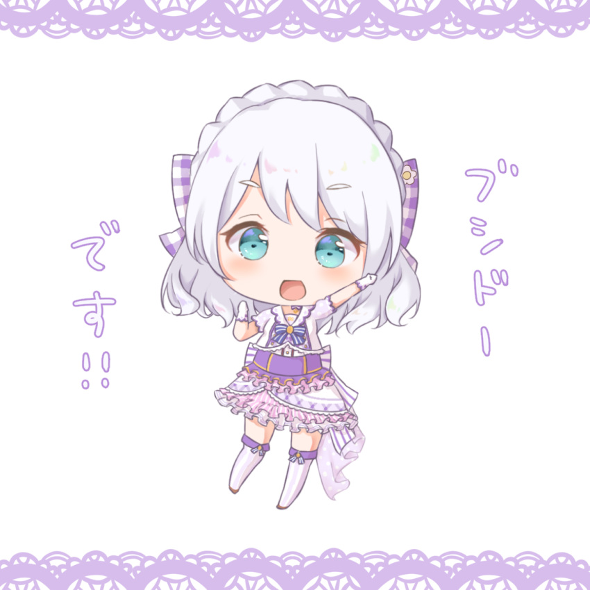 1girl :d alternate_hairstyle aqua_eyes arm_up back_bow bang_dream! blush bow braid catchphrase chibi commentary_request crown_braid dress frilled_dress frills gloves hair_bow lace_border looking_at_viewer nut_megu open_mouth over-kneehighs plaid plaid_bow purple_legwear short_sleeves simple_background smile solo striped striped_bow striped_legwear thigh-highs translation_request wakamiya_eve white_background white_gloves white_hair