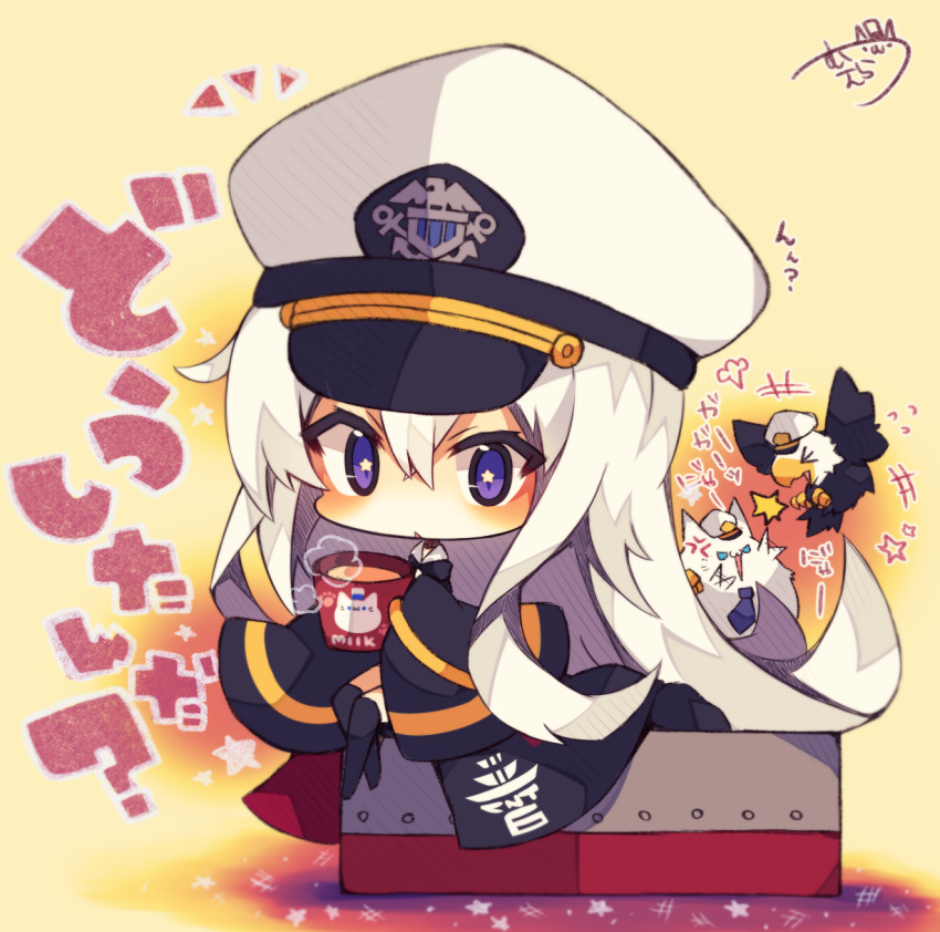 +++ 1girl :&lt; anger_vein animal azur_lane bangs beige_background bird black_jacket black_legwear blush cat chibi collared_shirt cup eagle enterprise_(azur_lane) eyebrows_visible_through_hair flying_sweatdrops hair_between_eyes hat highres holding holding_cup jacket long_hair long_sleeves looking_at_viewer mug muuran over-kneehighs parted_lips peaked_cap shirt signature sleeves_past_fingers sleeves_past_wrists solo star star-shaped_pupils symbol-shaped_pupils thigh-highs translated triangle_mouth very_long_hair violet_eyes white_hair white_hat white_shirt