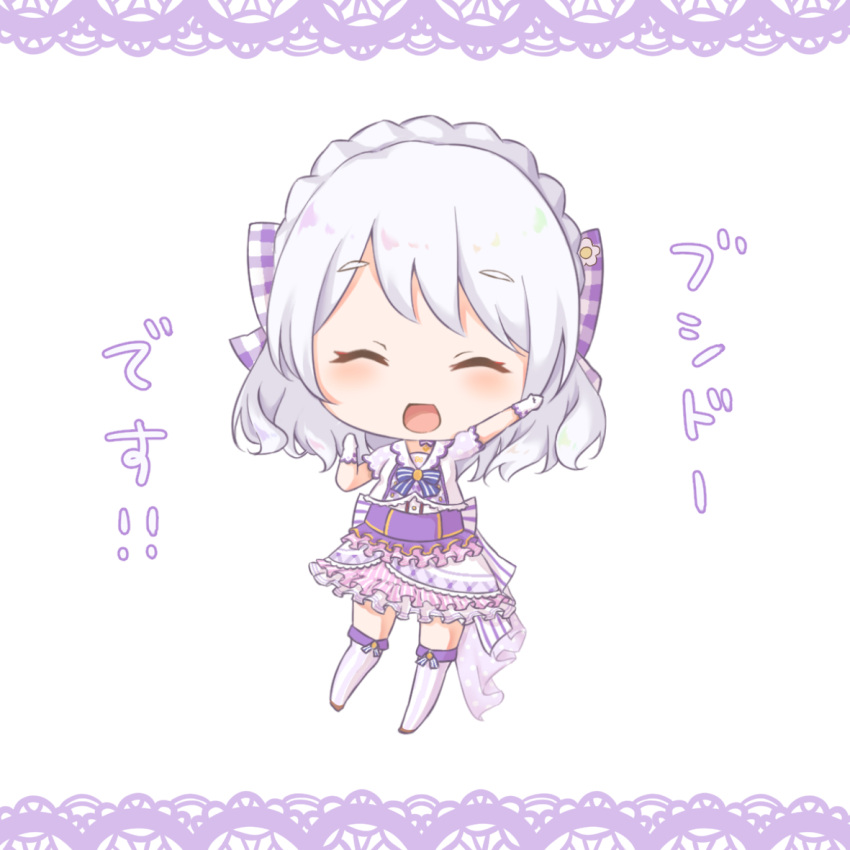 1girl :d ^_^ alternate_hairstyle arm_up back_bow bang_dream! blush bow braid catchphrase chibi closed_eyes closed_eyes crown_braid dress frilled_dress frills gloves hair_bow lace_border nut_megu open_mouth over-kneehighs plaid plaid_bow purple_legwear short_sleeves simple_background smile solo striped striped_bow striped_legwear thigh-highs translation_request wakamiya_eve white_background white_gloves white_hair