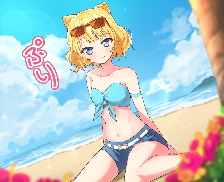 1girl absurdres bandeau bangs bare_shoulders beach belt blonde_hair blue_eyes blue_shorts blurry blush collarbone day depth_of_field eyewear_on_head flower highres looking_at_viewer minami_mirei navel ocean outdoors pripara short_hair shorts sitting sky smile sunglasses tree wariza wkdnlwoddl