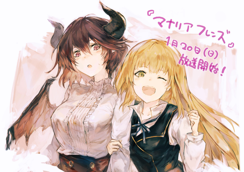 2girls absurdres anne_(shingeki_no_bahamut) blonde_hair breasts dragon_girl dragon_horns dragon_wings frilled_shirt frills granblue_fantasy grea_(shingeki_no_bahamut) highres horns large_breasts long_sleeves looking_at_viewer manaria_friends multiple_girls official_art one_eye_closed red_eyes shingeki_no_bahamut shirt short_hair upper_body white_shirt wings