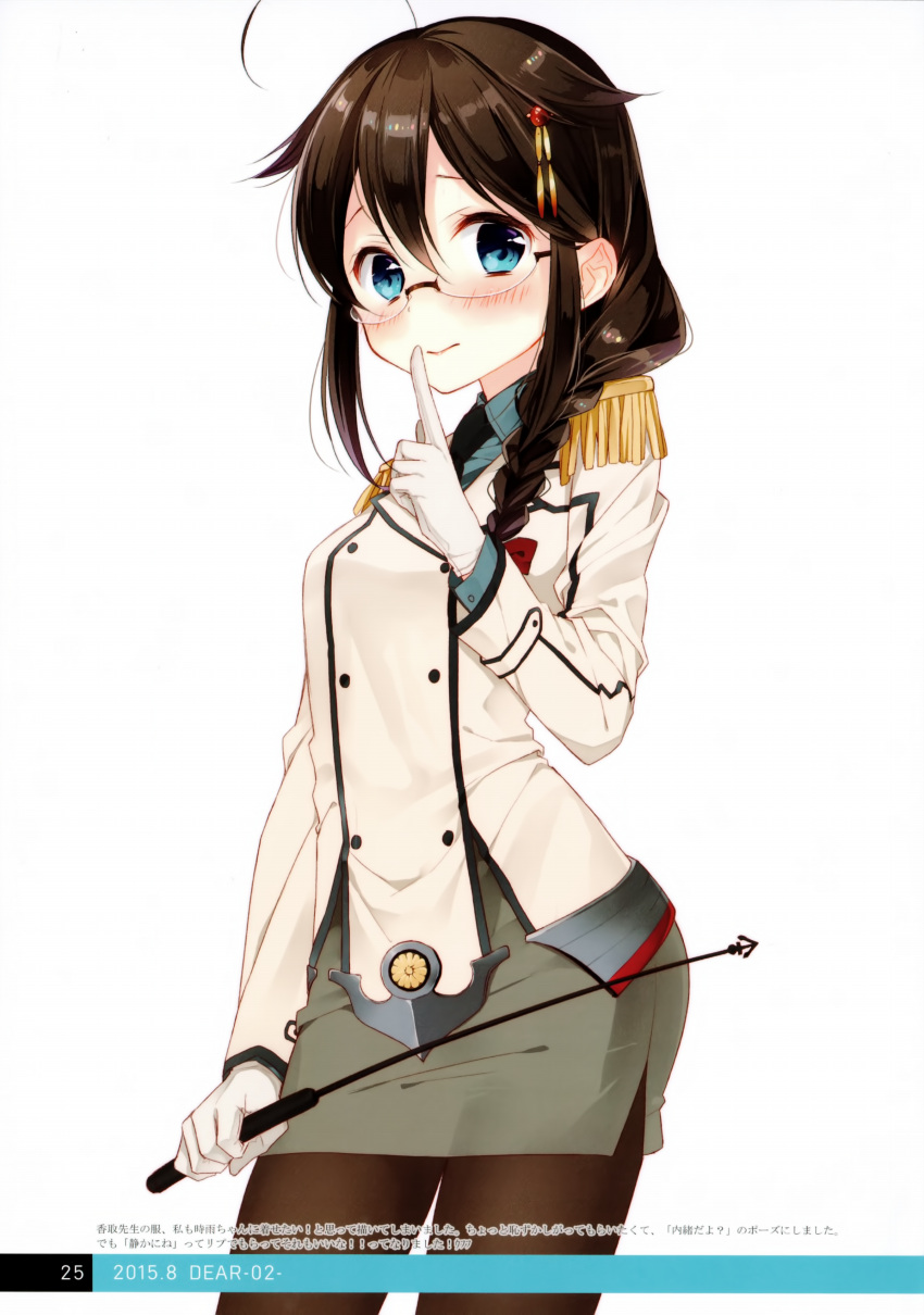 1girl absurdres ahoge black_hair blue_eyes braid brown_hair buttons closed_mouth cosplay epaulettes finger_to_mouth glasses gloves hair_flaps hair_ornament hair_over_shoulder hair_ribbon highres holding kantai_collection katori_(kantai_collection) katori_(kantai_collection)_(cosplay) long_hair long_sleeves military military_uniform miniskirt naoto_(tulip) necktie page_number pantyhose pointer remodel_(kantai_collection) ribbon riding_crop scan shigure_(kantai_collection) shiny shiny_hair shushing simple_background single_braid skirt solo uniform white_background white_gloves