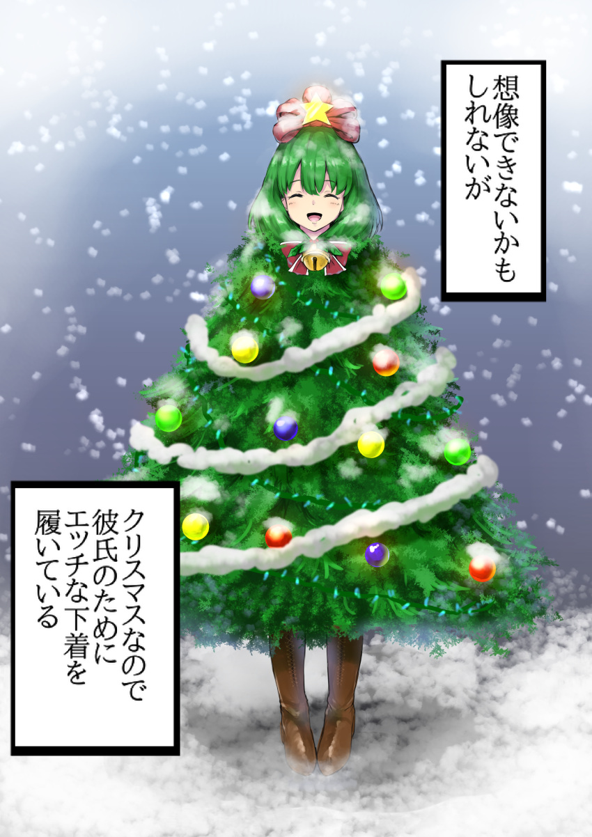 1girl :d absurdres blush boots brown_footwear christmas christmas_tree_costume closed_eyes commentary_request front_ponytail green_hair highres kagiyama_hina kushidama_minaka long_hair open_mouth ornament smile snow solo touhou translation_request winter