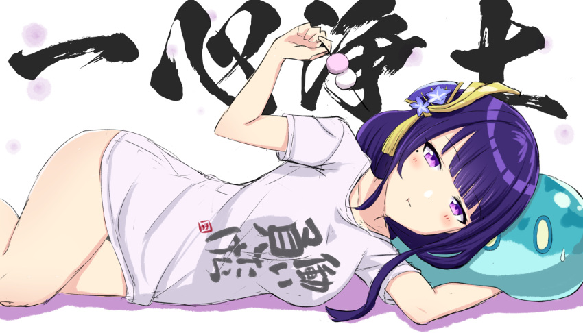 1girl :t background_text bangs blush breasts closed_mouth collarbone colored_shadow commentary_request dango eating engiyoshi eyebrows_visible_through_hair feet_out_of_frame food genshin_impact hand_up highres holding holding_food medium_breasts mole mole_under_eye pink_eyes purple_hair raiden_shogun sanshoku_dango shadow shirt short_sleeves slime_(genshin_impact) sweatdrop translation_request wagashi white_background white_shirt you_work_you_lose