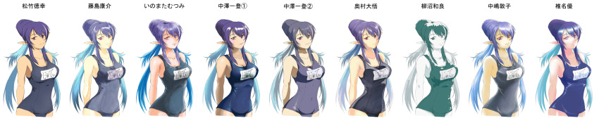 breasts comparison highres judith large_breasts long_image one-piece_swimsuit parody pointy_ears red_eyes school_swimsuit smile style_parody supisupi swimsuit tales_of_(series) tales_of_vesperia translation_request wide_image xbox