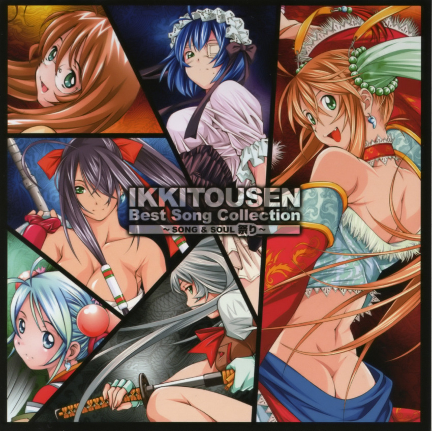 antenna_hair ass black_hair blonde_hair blue_hair breasts brown_hair butt_crack cd_cover chouun_shiryuu cleavage cover earrings eyepatch glasses hair_over_one_eye hair_ribbon highres ikkitousen jewelry kan'u_unchou kanu_unchou large_breasts long_hair magatama maid no_panties official_art ribbon ryomou_shimei ryuubi_gentoku scan shiozaki_yuji shokatsuryou_koumei short_hair silver_hair sonsaku_hakufu sword weapon