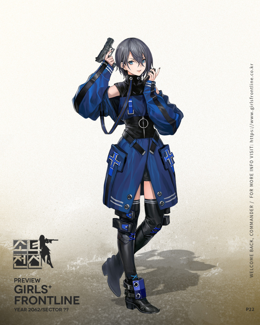 1girl ankle_guards baggy_clothes bangs black_legwear blue_coat blue_eyes blue_hair boots breasts character_name coat corset earrings eyebrows_visible_through_hair girls_frontline gun hair_between_eyes handgun highres holding holding_gun holding_magazine_(weapon) holding_weapon infukun jewelry long_sleeves looking_at_viewer magazine_(weapon) official_art p22_(girls_frontline) parted_lips short_hair shoulder_cutout sidelocks skindentation sleeves_past_wrists smile standing standing_on_one_leg strap stud_earrings thigh-highs thigh_boots trigger_discipline turtleneck walther_p22 watermark weapon zipper