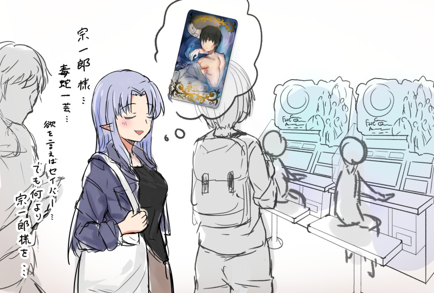 1girl akikame_reina arcade_cabinet backpack bag caster closed_eyes craft_essence fate/grand_order fate/grand_order_arcade fate/stay_night fate_(series) highres lavender_hair long_hair pointy_ears queue shoulder_bag sitting smile thought_bubble