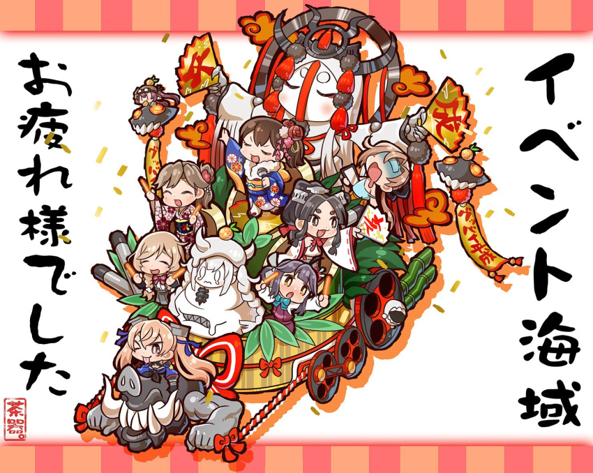 6+girls abyssal_nimbus_hime abyssal_sun_hime ahoge akigumo_(kantai_collection) arashio_(kantai_collection) black_hair blonde_hair brown_hair chaki_(teasets) closed_eyes confetti drooling fairy_(kantai_collection) fan hayanami_(kantai_collection) holding holding_fan holding_microphone japanese_clothes johnston_(kantai_collection) kaga_(kantai_collection) kantai_collection kimono light_brown_hair long_hair microphone minegumo_(kantai_collection) multiple_girls nisshin_(kantai_collection) one_eye_closed open_mouth pale_skin shinkaisei-kan short_hair thick_eyebrows translation_request wacky_races white_skin