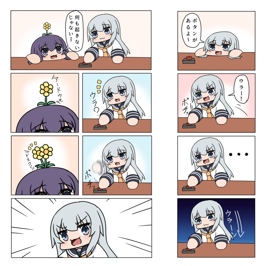 2girls akatsuki_(kantai_collection) blue_eyes blush bokota_(bokobokota) buttons chibi comic flower flower_on_head gradient gradient_background hair_between_eyes hibiki_(kantai_collection) highres kantai_collection long_hair long_sleeves looking_at_viewer messy_hair multiple_girls open_mouth purple_hair sailor_collar school_uniform serafuku silver_hair skirt speech_bubble translation_request violet_eyes we're_forced!