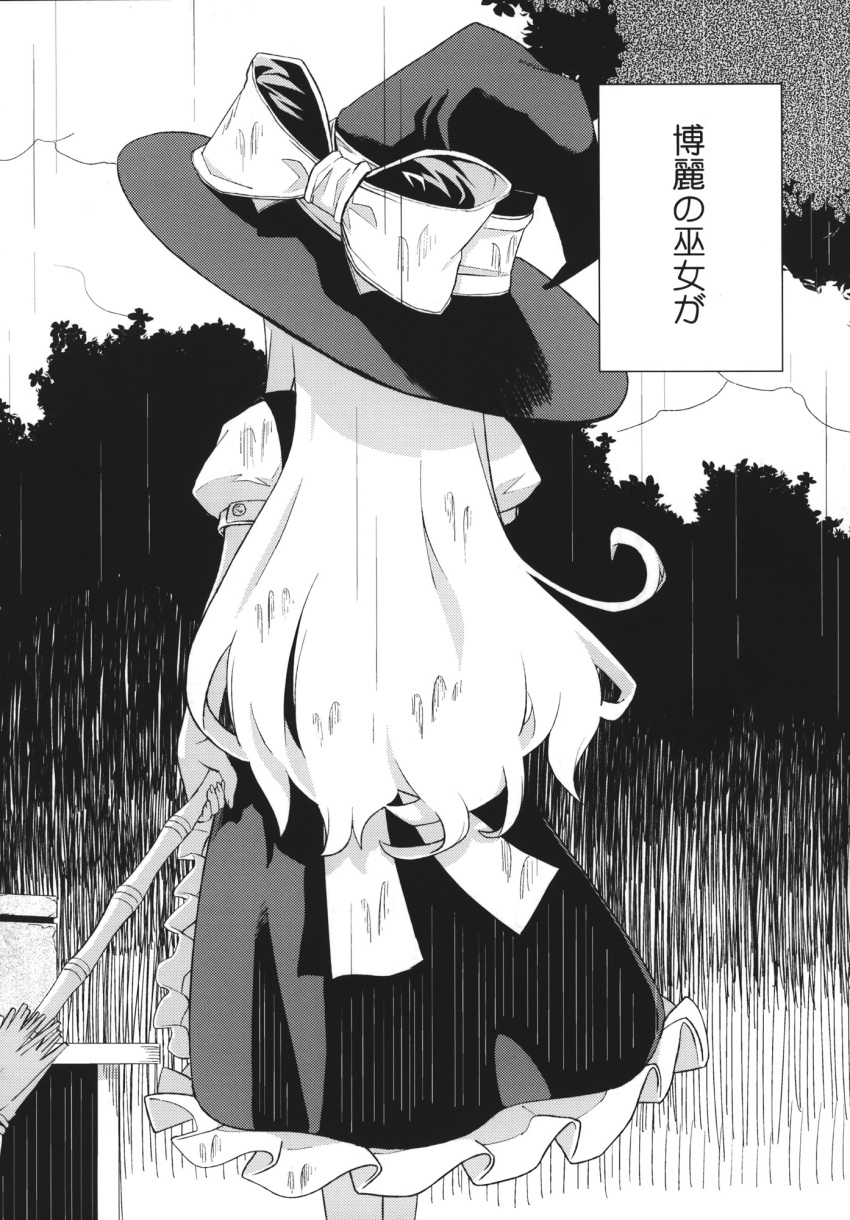 1girl bow broom comic dress greyscale hat hat_bow highres kirisame_marisa long_hair monochrome ooide_chousuke puffy_short_sleeves puffy_sleeves rain short_sleeves touhou translation_request witch_hat